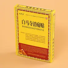 Индивидуальная складная бумажная Подарочная коробка(BX-015