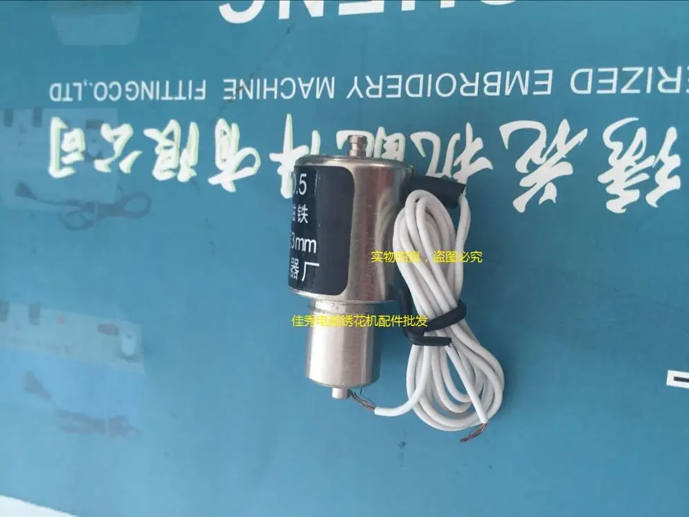 Computer Embroidery Machine Accessories-Z 0.5 Electromagnet SS-H-240