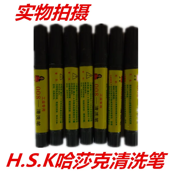 HSK ручка для очистки 10 шт./Корд. Меркурия отпечатанная FC 9004|pen 10pcs|pen cleanpen pen |