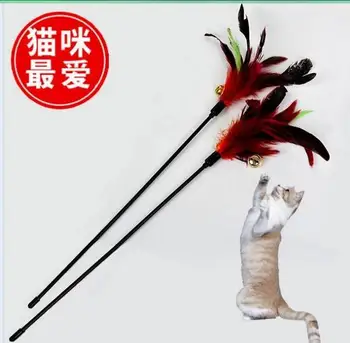 

Pet supplies wholesale classic style double bell feather tease cats rods pet cats play sound toys 50pcs/lot free shipping 3190