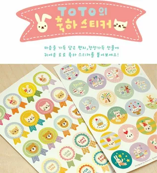 

Free Shipping/NEW Korea lovely animal style DIY Multifunction paper sticker / Decoration seal label/Wholesale