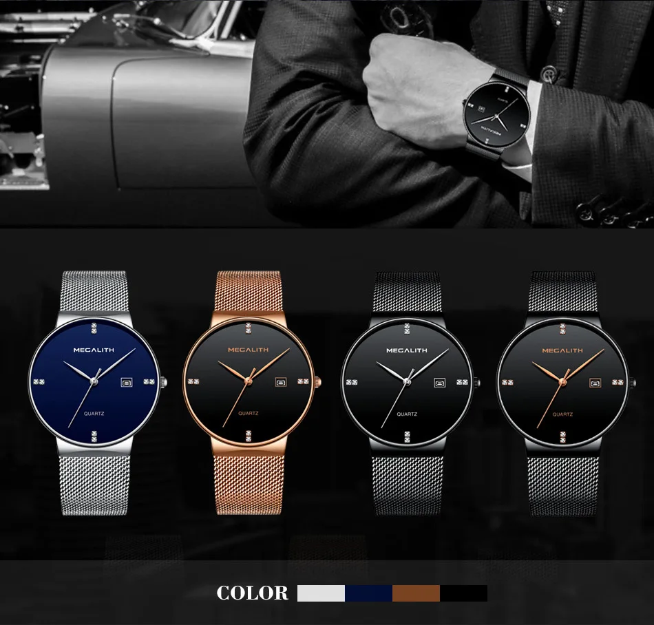 MEGALITH мужские часы бизнес водонепроницаемый Нержавеющая сталь сетки наручные часы мужские спортивные простой дизайн аналоговые часы для мужчин