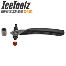 IceToolz Ice Toolz велосипедный инструмент 04S1 с эргономичной ручкой Инструменты для ремонта велосипеда