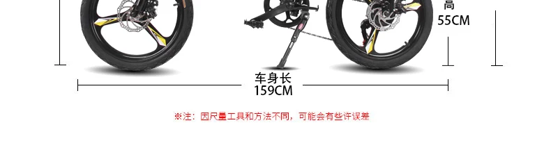 Best Bike 20 -inch Aluminium Foldable Electric Bike 48v12. 5a Lithium Battery 350 W Mighty Scooter Mountain And Bike Snow Bike 23