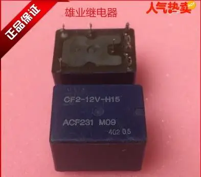 2pcs CF2-12V-H15 ACF231 Automotive Relay