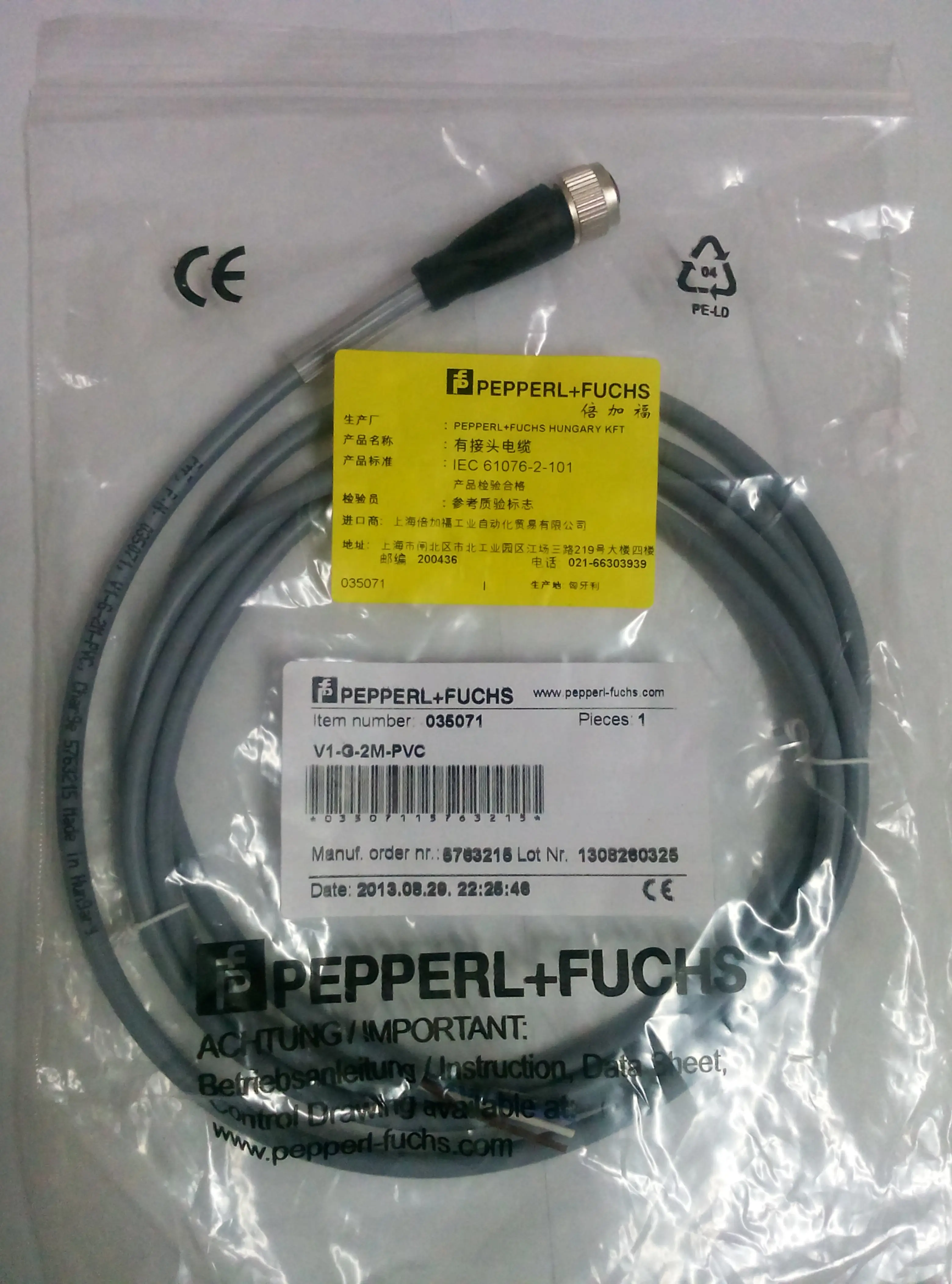 

Connecting line V1-G-2M-PVC original genuine