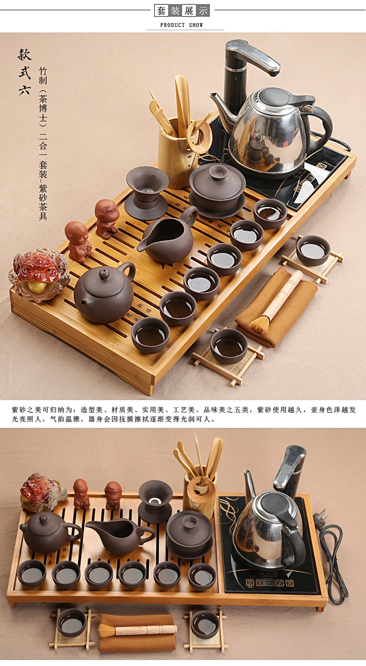 Стеклянный чайный набор домашний кунг-фу из цельного дерева, чайный поднос, керамическая чашка, чайный горшок, индукционная плита, чайный стол, чайная церемония, подарок, предпочтительный