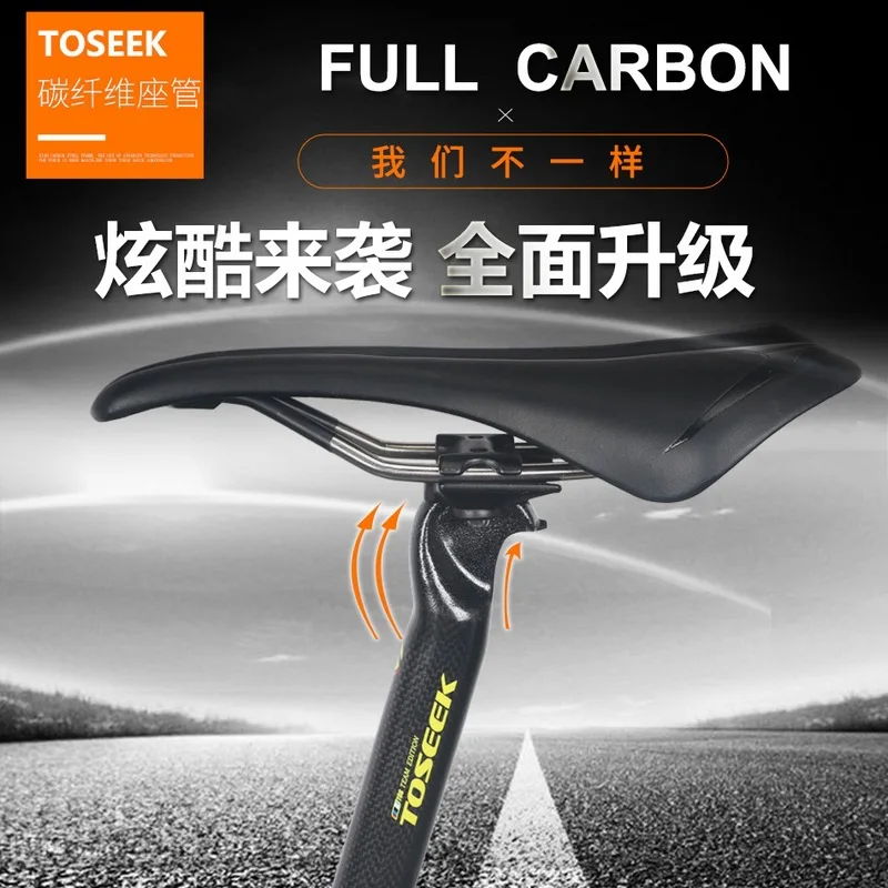 Велосипедное Сиденье TOSEEK карбоновое сиденье для горного велосипеда MTB 27 2/31 6*350/400