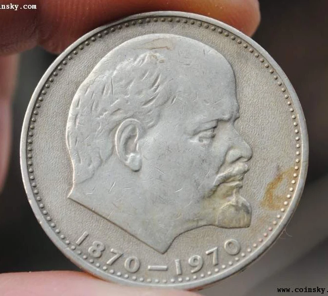 

30mm USED Lenin One 1 Ruble Russia USSR Soviet Union ,100% Real Genuine Comemorative Coin,Original Collection