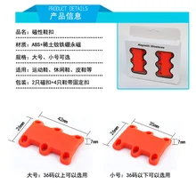 2 piece 8 Colour ShoeLaces Magnetic Shoelace Buckle Lazy Closures Lacet Chaussure Shoe Laces No to Tie lazy Shoe laces 1 2 buckle my shoe