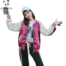 Весна Осень Новые корейские женские вышитые цветы атласная бейсбольная форма Женские буквы свободные Цветные шелковая куртка XY113