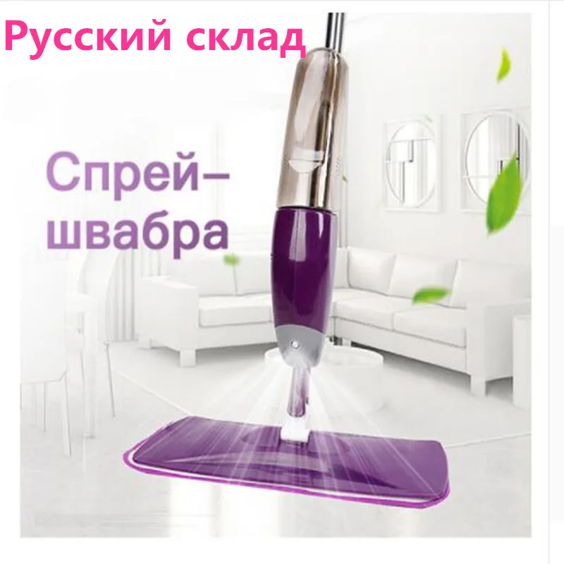 

Spray Mop 1Pcs/2Pcs Cleaning Cloth Head Combination Wooden Floor Ceramic Tile Automatic Mop Dry Home Cleaning Tools Spray Mop