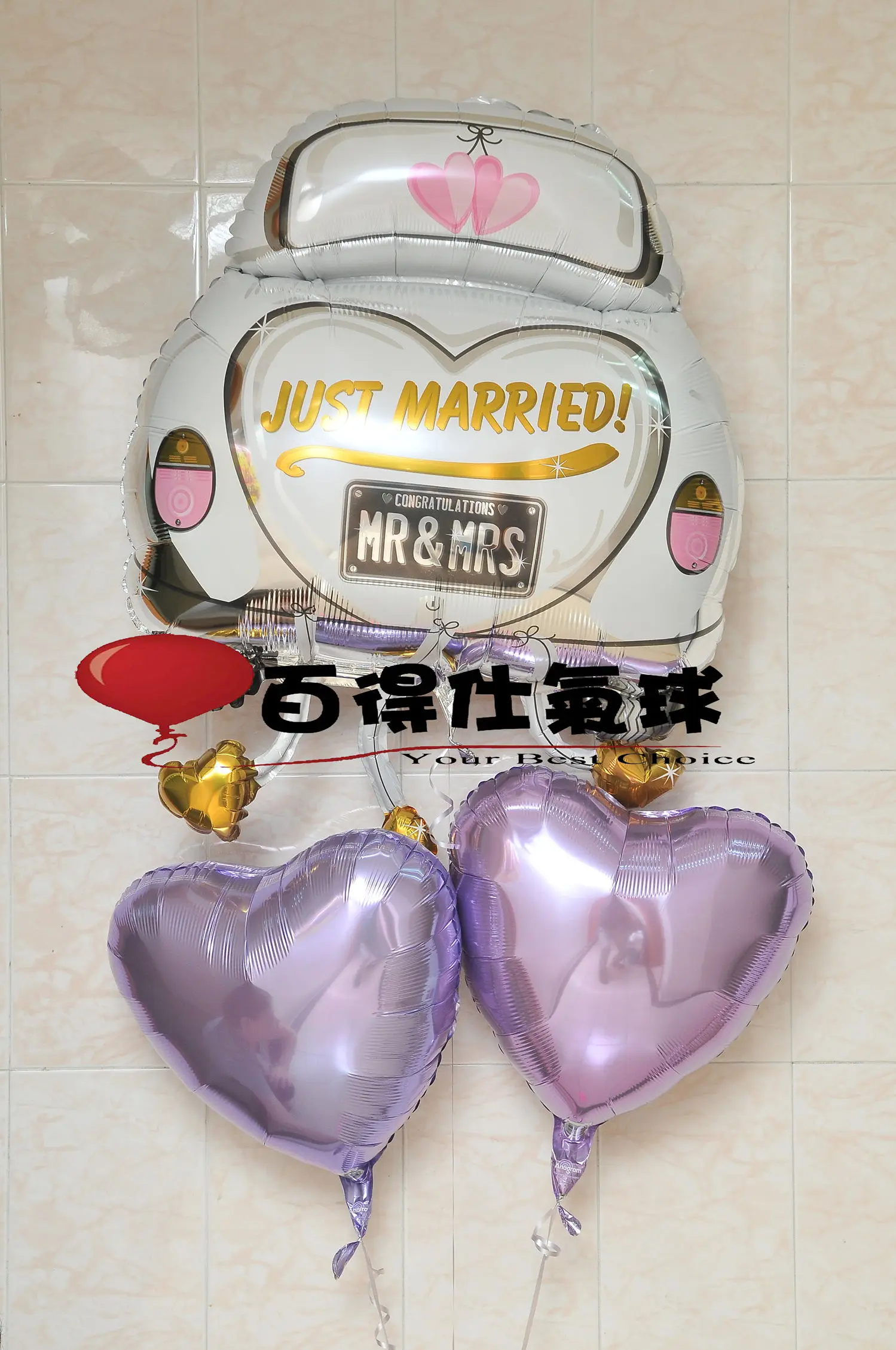 Just Married Wedding Car Aluminum Foil Balloon Marriage Just Married Wedding Car Aluminum Foil Balloon Marriage Decoration In Balloons From Toys Hobbies On Aliexpress Alibaba Group