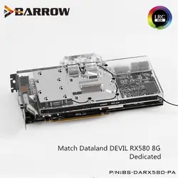 Курган Dataland дьявол RX580 GPU водоблок Аврора graphis карты полный охват BS-DARX580-PA