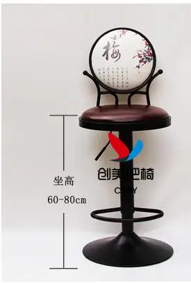 Европейский классический античный Железный арт барный стул подъем к спине поворотный современный простой бар stool001
