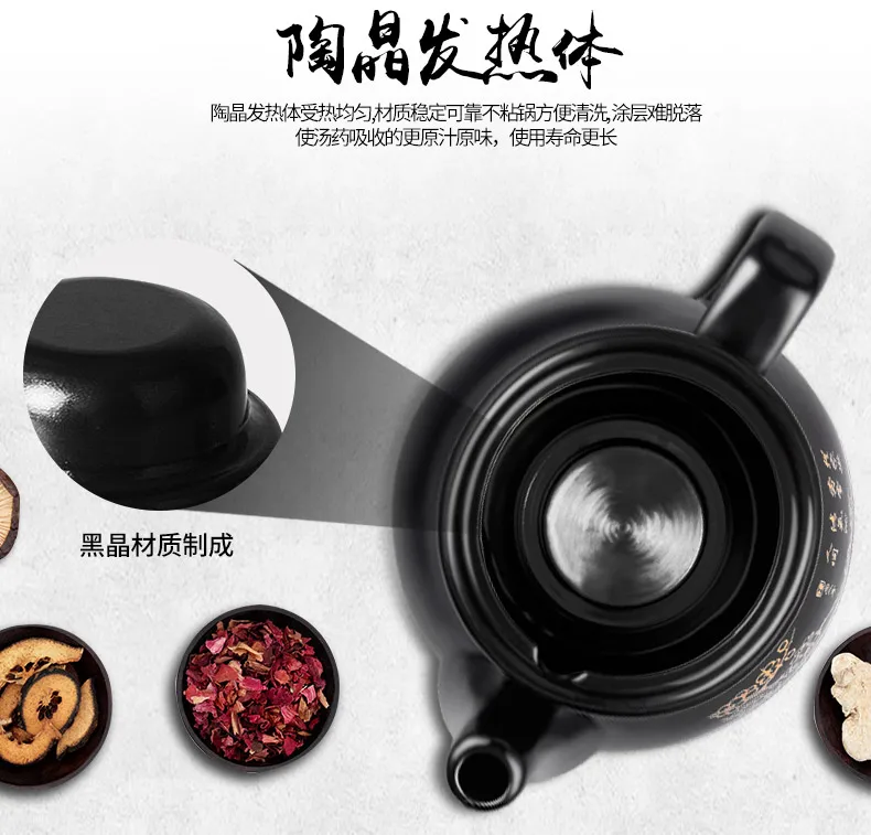 Автоматический китайской медицины горшок отвар кастрюля Керамика сохранения здоровья Pots Электронный Профессиональный медленно кипения машина
