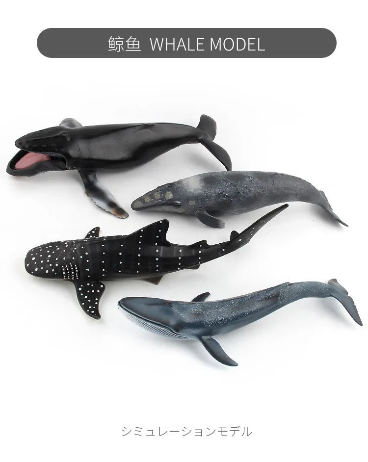 Фигурки в виде животных акулы Кита 33 типа имитация Humpback Beluga синие игрушечные киты