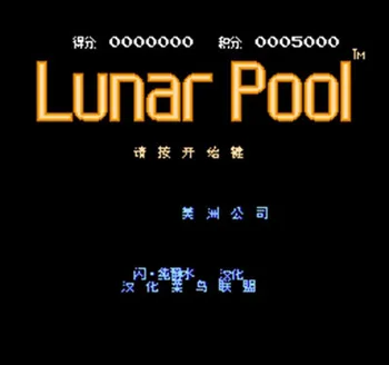 

lunar pool Region Free 60 Pin 8Bit Game Card For Subor Game Players