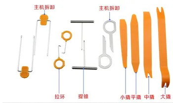 

Convenient and practical 12PCS Car Dismantle Install Set For KIA sportage rio sorento cerato k2 Soul ceed Sportage Accessories