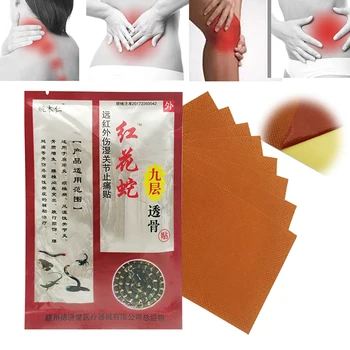 

96pcs Medical Muscle Pain Patch Medical Patch, Arthritis, Osteochondrosis, Joint Pain, Bruises, Pain Relief Plaster