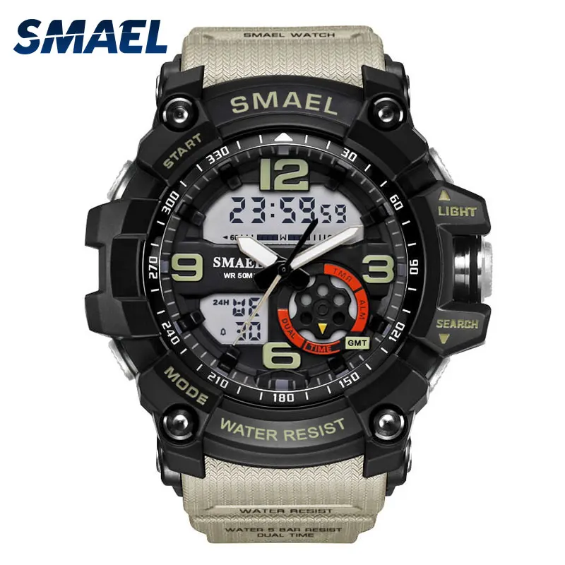 smael watch 1617