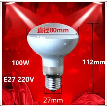 E27 220 в 100 Вт/60 Вт/40 Вт изоляционная лампа Взрывозащищенная лампа Yuba нагревательный светильник ing лампа Ванная комната светильник 2 шт./лот