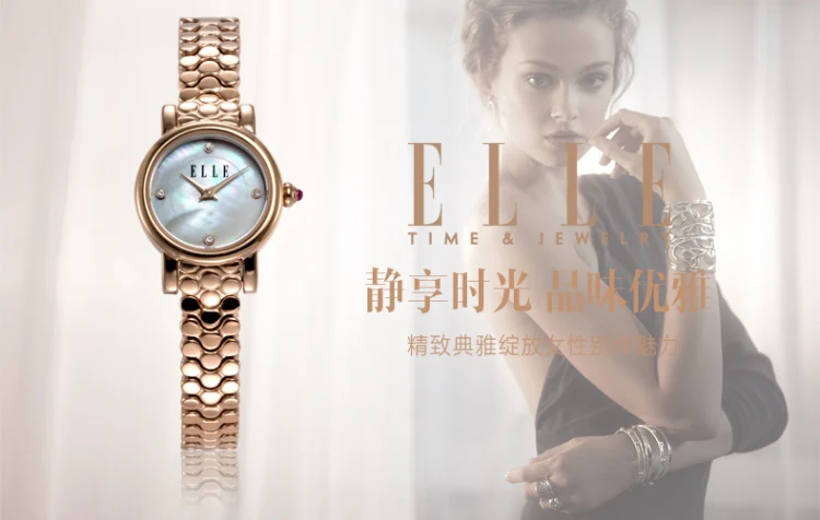 Elle paris watch price Clearance