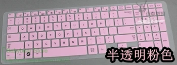 

For Samsung 270E5V 275E5V 275E5U 270E5J 270E5G 270E5U 270E5E 350V5C 355E5C 355V5C Silicone Notebook Protector cover skin