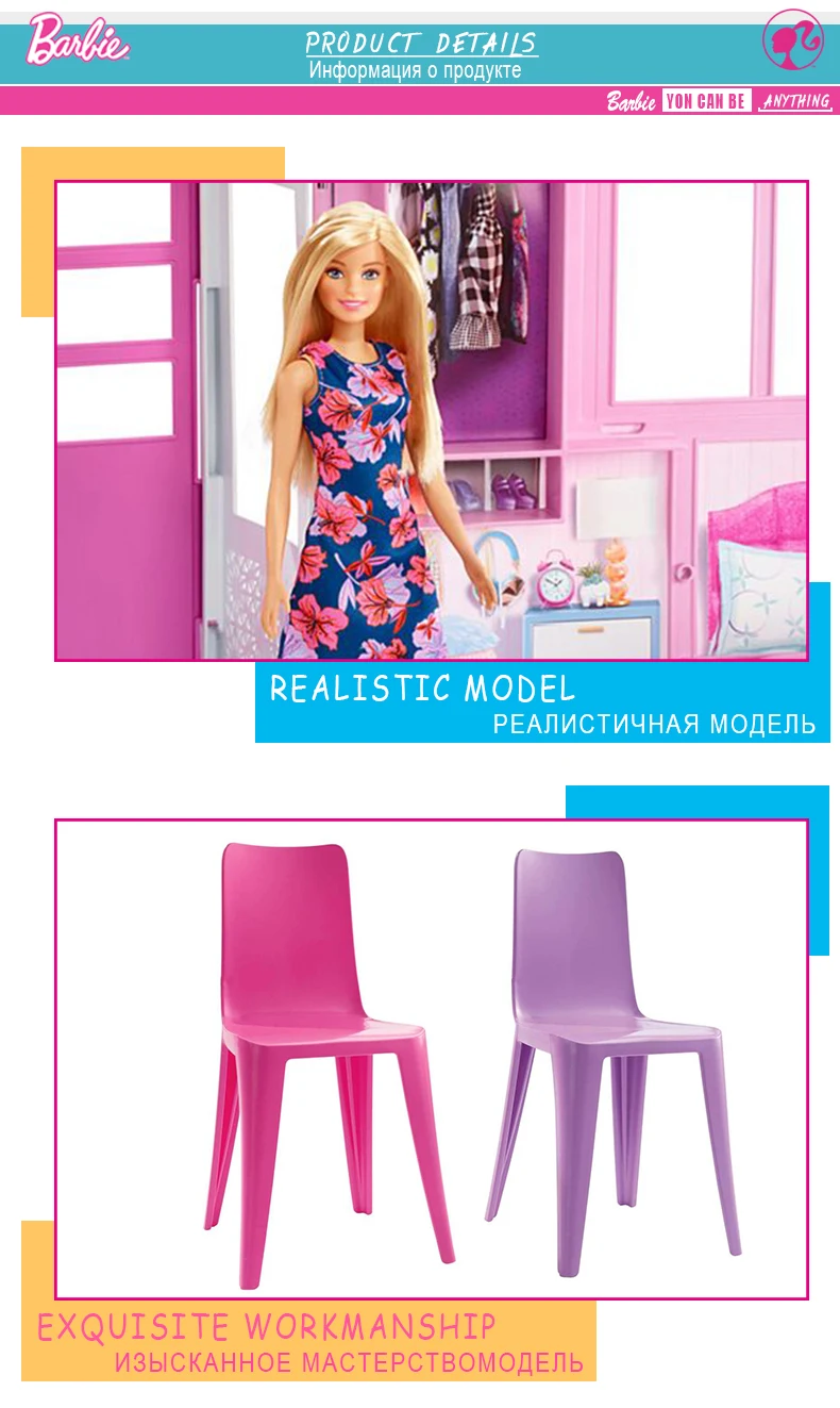 Barbie House Toy5
