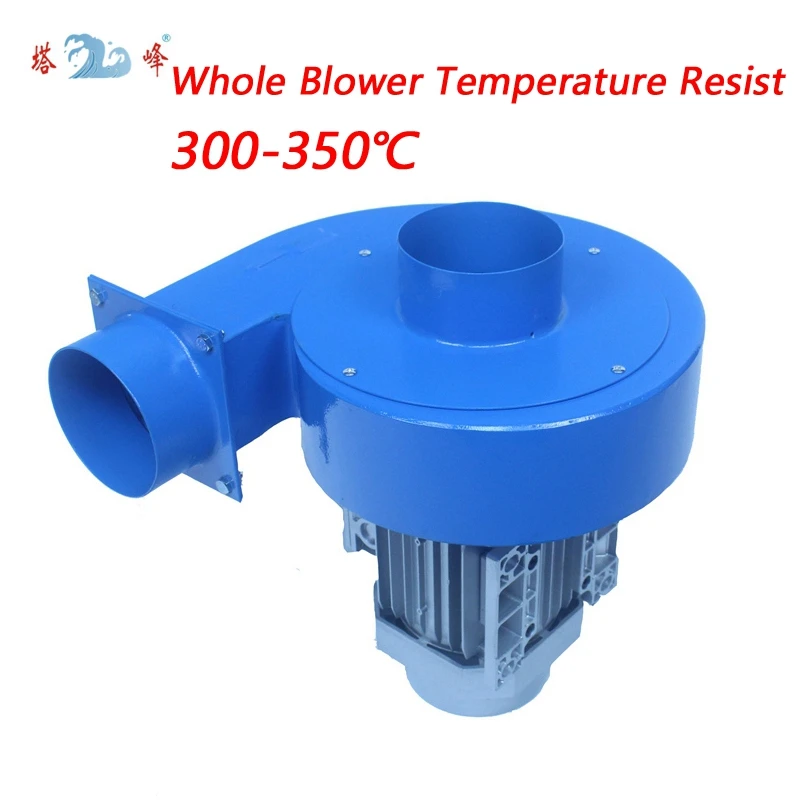 550w high pressure hot air ventilation ultra heat resistant blower fan 500CFM Heat exchanger ambohr ab3 16 plate heat exchanger