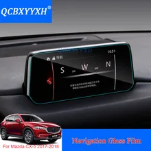 Qcbxyyxh для Mazda CX-5- стайлинга автомобилей приборной панели автомобиля Краски защитный Стекло Плёнки светопропускающие 9 H царапинам