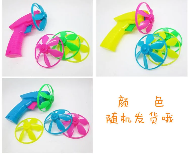 

2018 new arrival children's toys gun colorful flying saucer toy guns