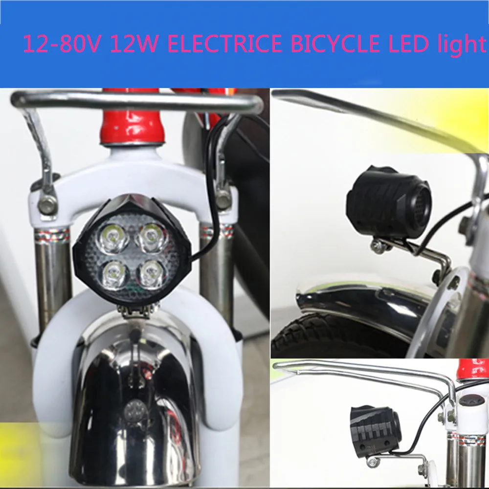 Cheap electric bicycle light/ebike light 12V 24V 36V 48V 60V 72V 80V with Horn Switch Waterproof Flashlight 3