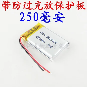 

Brown 052030 built-in 3.7V lithium polymer battery 502030 card box recorder lighter Rechargeable Li-ion Cell