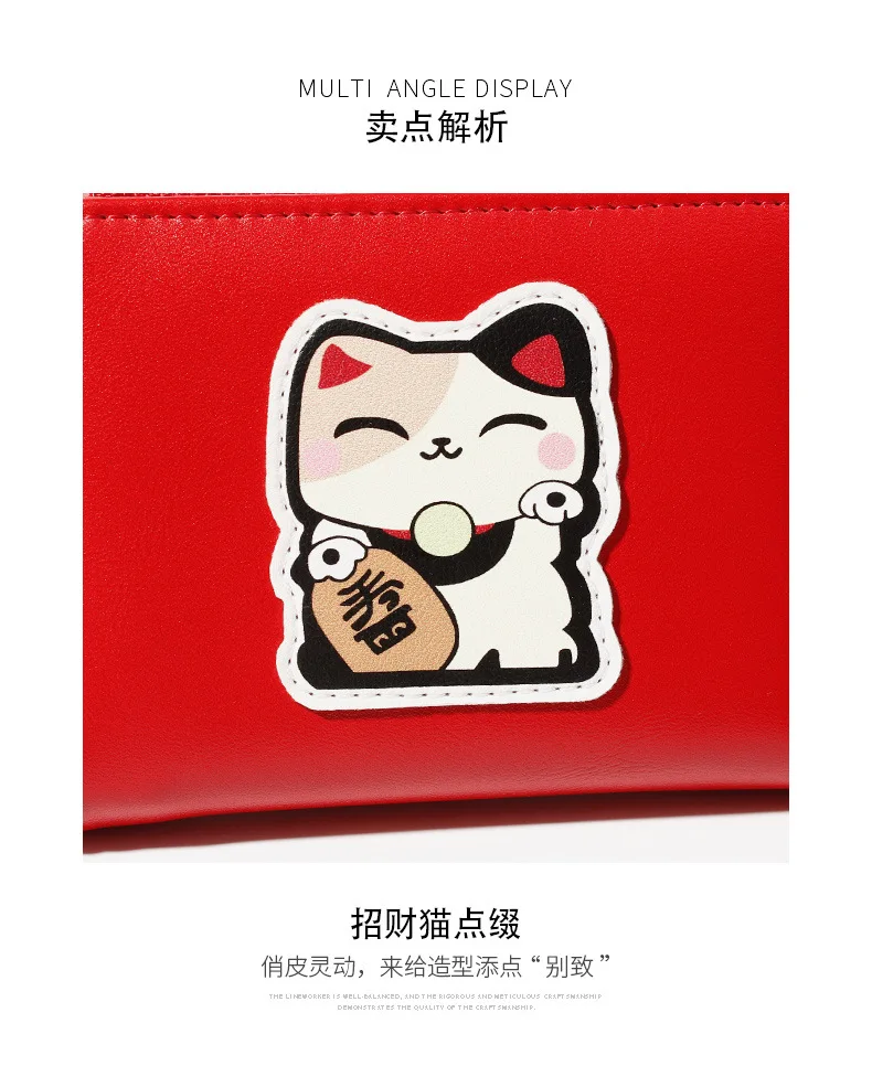 Maneki Neko Fortune Cat для женщин Kawaii маленький кошелек ленты ID держатель для карт Фестиваль леди милый клатч из искусственной кожи Деньги Портмоне