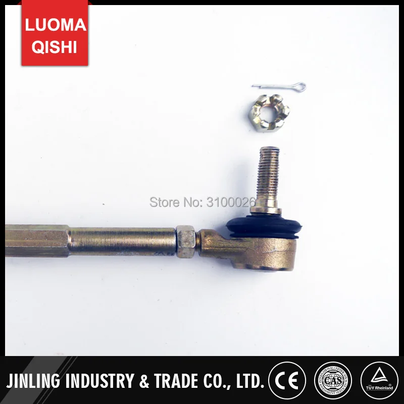 Детали для ATV Jinling 250cc 380 мм|quad bike|for atvtie rod |
