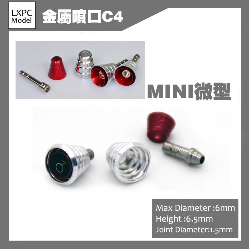 

Model metal detail modification parts Mini spout Micro spout Propeller