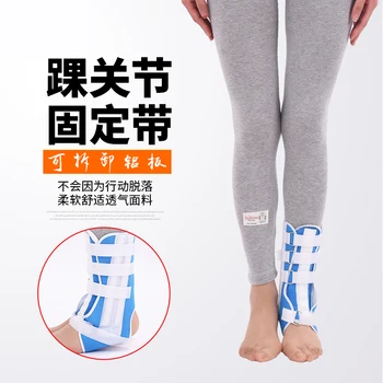 

Ankle fixed ankle joint fixed belt gear with a dislocated ankle fracture gesso splint ankle support
