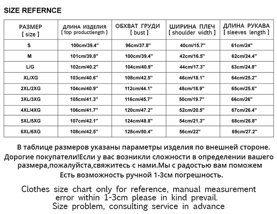 Мужское кашемировое шерстяное пальто, тканевое зимнее пальто, мужское шерстяное кашемировое пальто, s Кардиган, куртки, черные элегантные пальто, S-6XL, размер 18443-5