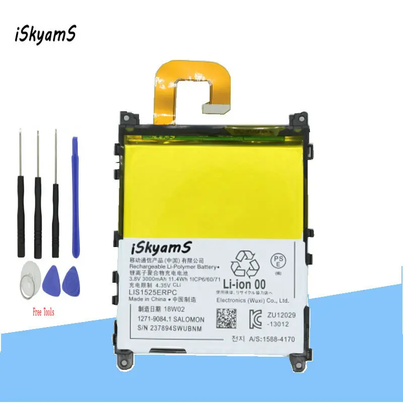 Сменный литий ионный аккумулятор iSkyamS 1x3000 мАч LIS1525ERPC для Sony Z1 L39H L39T L39U C6902 C6903 C6916 C6943