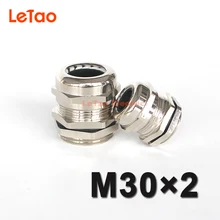 1 шт./лот M30* 2 Никель латунный кабельный сальник Водонепроницаемый металлический разъем IP68 провода желез электрический контакт for13-18mm