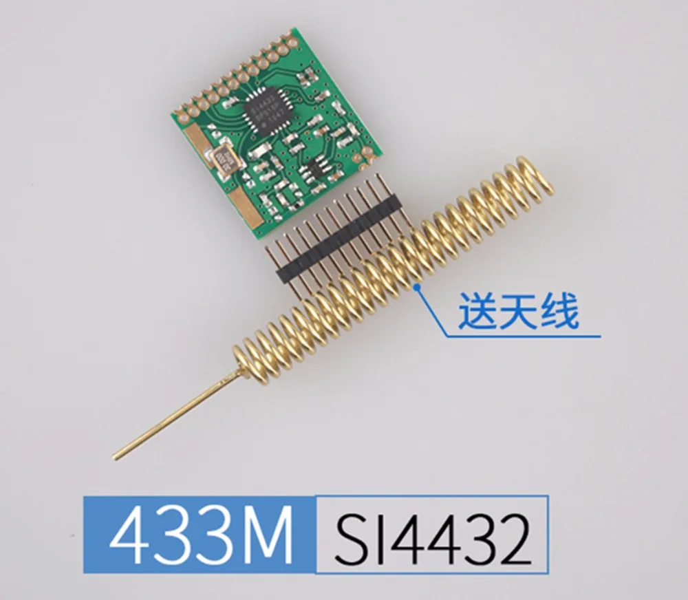 

SI4432 wireless module / long distance 1KM / through the wall / 433M / spring antenna