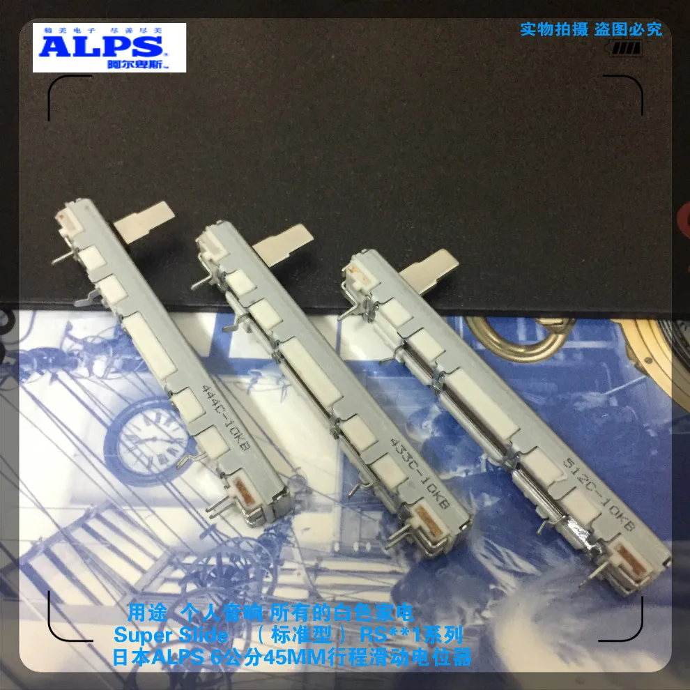 

RS45111A900F 6cm 60mm ALPS Switch Slide Potentiometer DJ Tuning B10K Single Link Handle 10MM