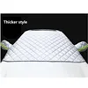 Thickened Car Windshield Cover Oxford Material Flame Retardant Fire Sun Snow Frost Windmill Clothing  Winter Send 2 Free Gifts ► Photo 2/6