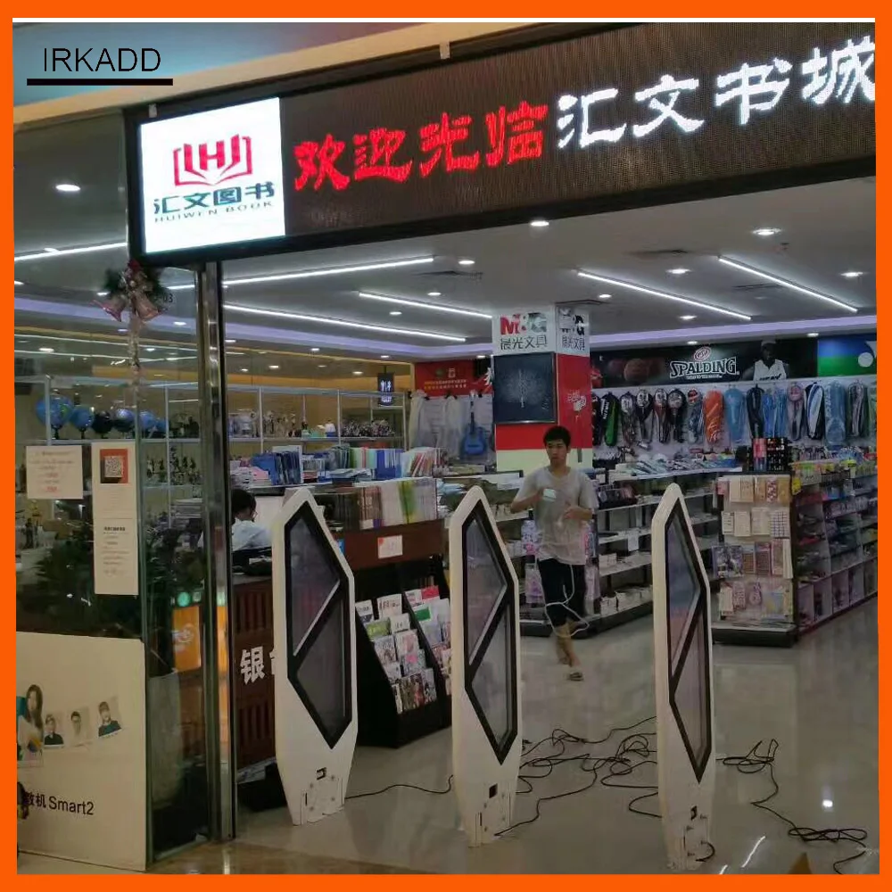 library security gate book anti theft system with sound and light