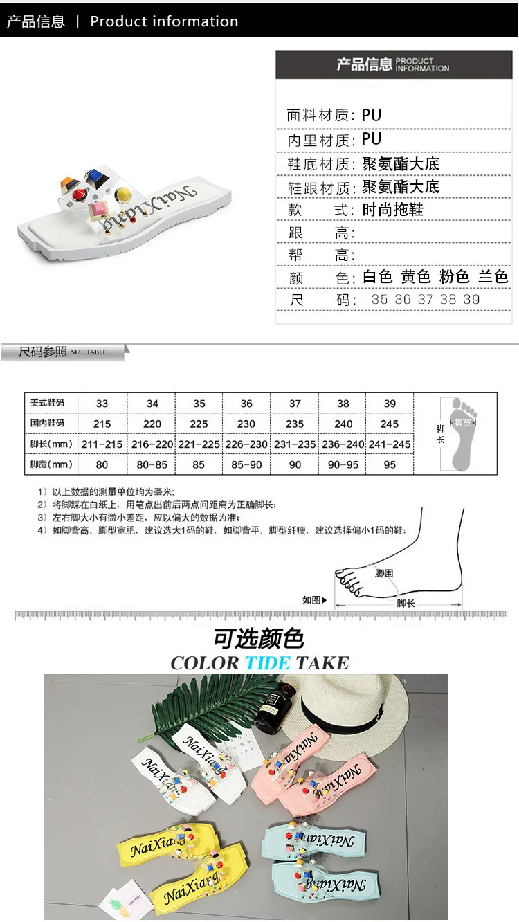 Яркие цветные прозрачные сандалии; Вьетнамки; женские разноцветные пляжные шлепанцы с открытым носком и заклепками; тапочки на плоской подошве с шипами