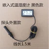 Mini LCD Digital Thermometer Hygrometer Temperature Indoor Convenient Temperature Sensor Humidity Meter Gauge Instruments With P ► Photo 3/6