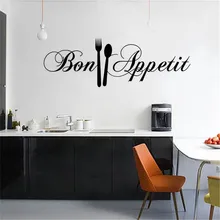 DIY нож и вилка Съемная памятная семейная настенная наклейка домашняя наклейка 58*18 см Настенная художественная Декор для дома кухня ПВХ обои наклейка на стену s