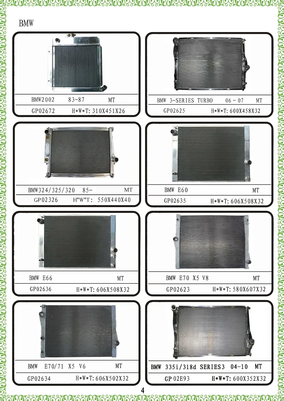 Алюминиевый радиатор Golpher perfomance для X5 E70 3 0 4 8 07 08 09 17117585036 G093|radiator|radiator aluminium |