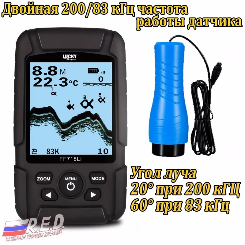 Lucky-FF718LiD-200-83 (3)